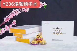 天姿美容美发用品批发